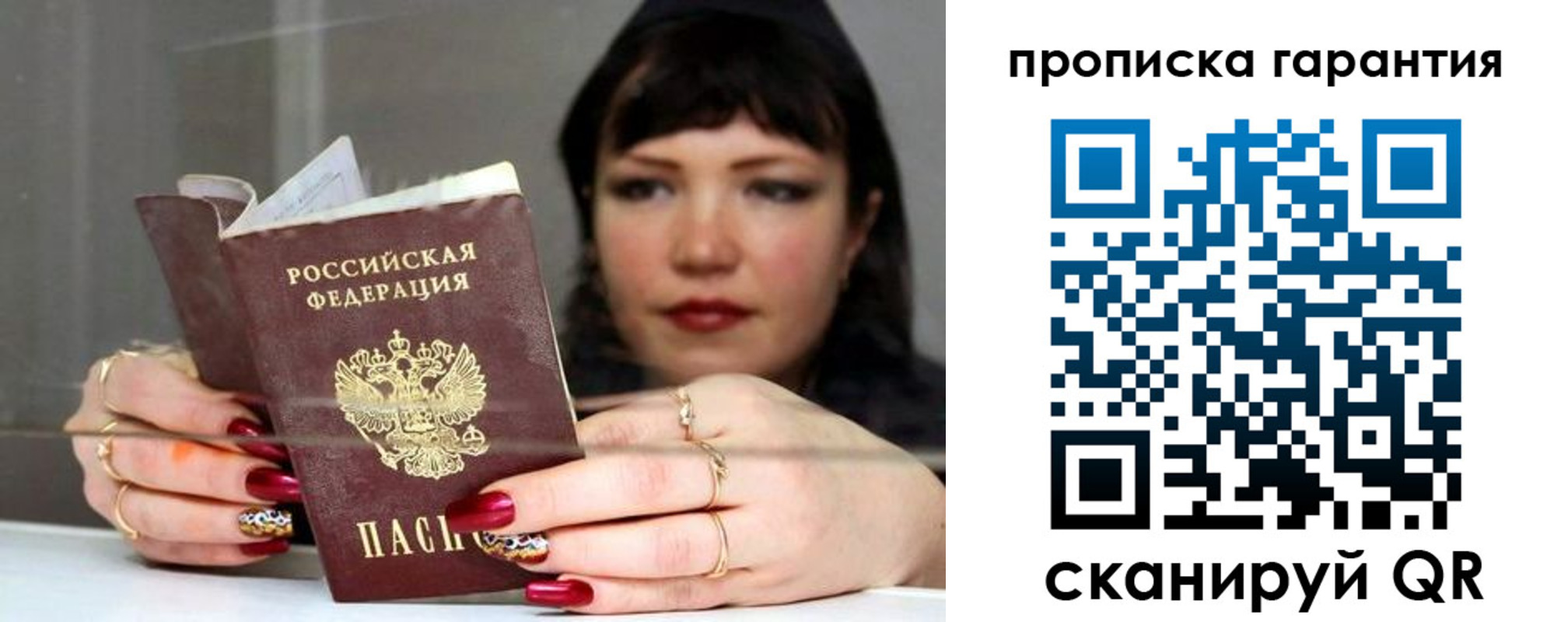 регистрация для дет. сада в Никольском