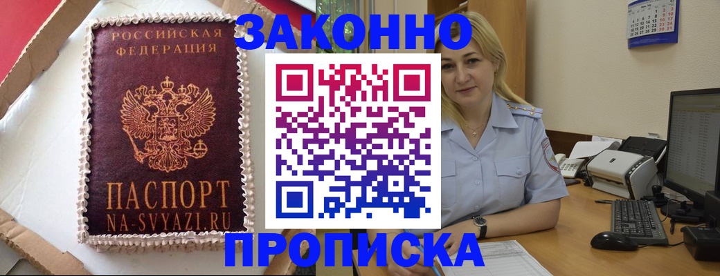 форма 3 в Никольском