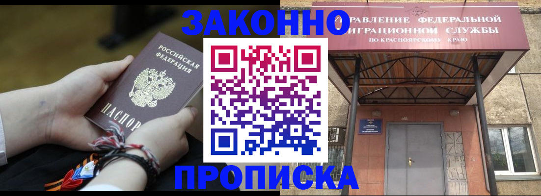 регистрация для дет. сада в Никольском