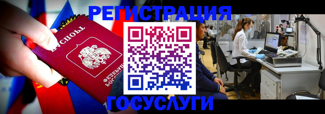 прописка законно в Никольском