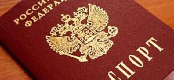 прописка в Никольском