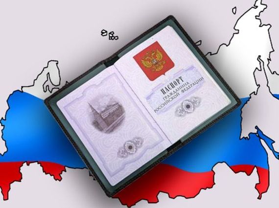 прописка в Никольском